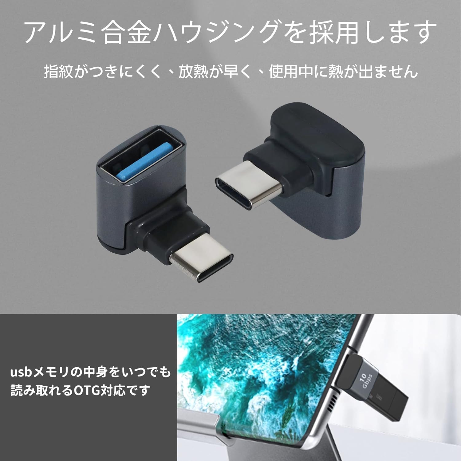 Amazon.co.jp: Type c変換アダプター L字 L型 タイプc 変換アダプタ